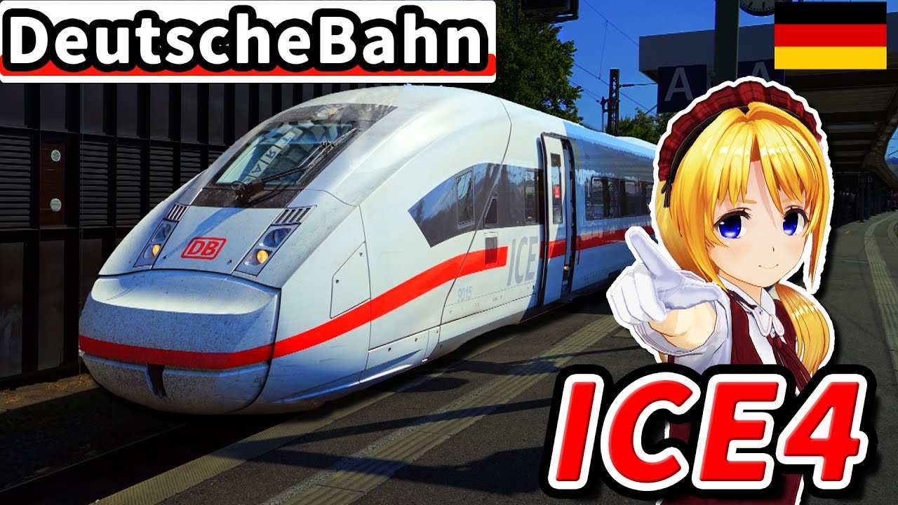 Больше! Дольше! И медленнее? Новый скоростной поезд Германии ICE4