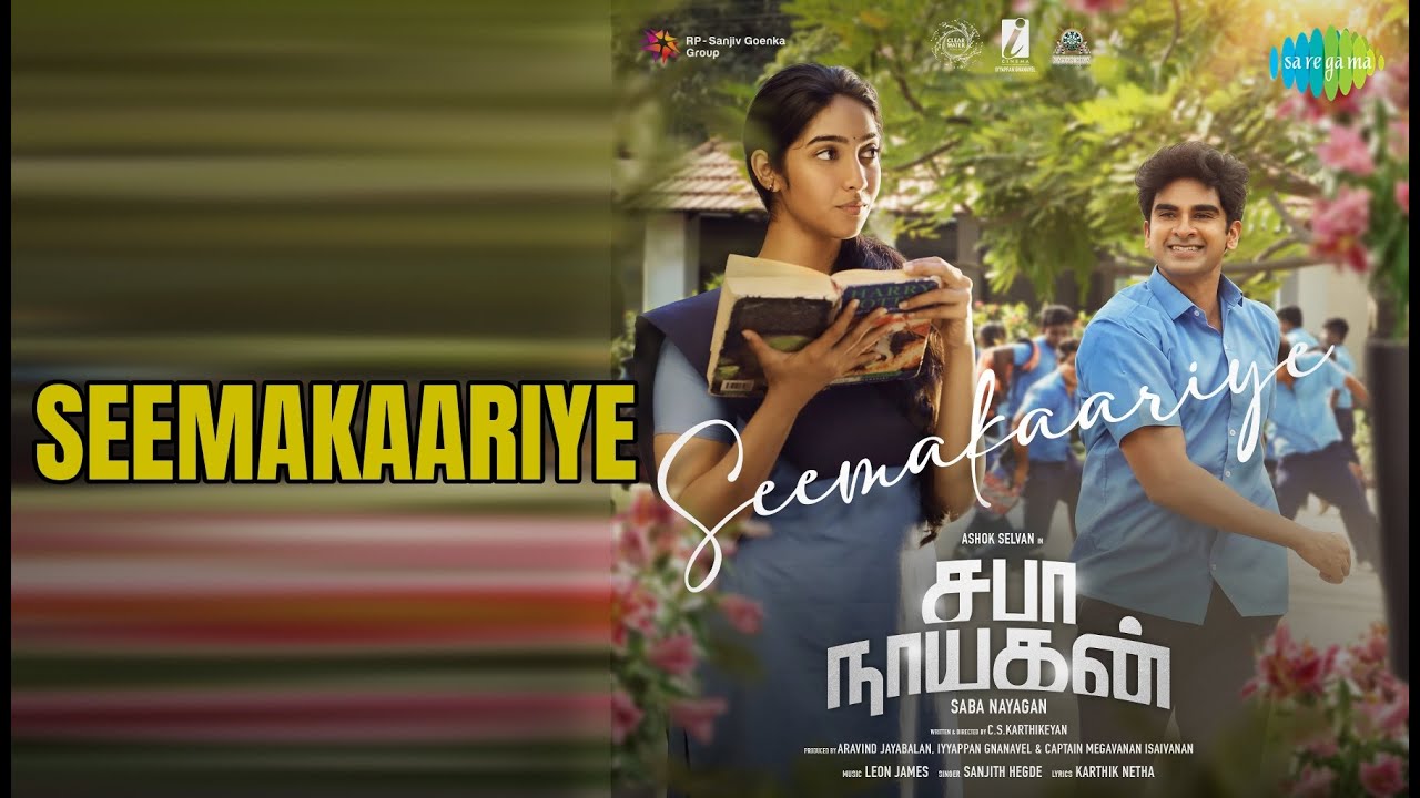 சீமக்காரி  |  Seemakaariye - Saba Nayagan  |  Sanjith Hegde Songs  |  Megha Akash