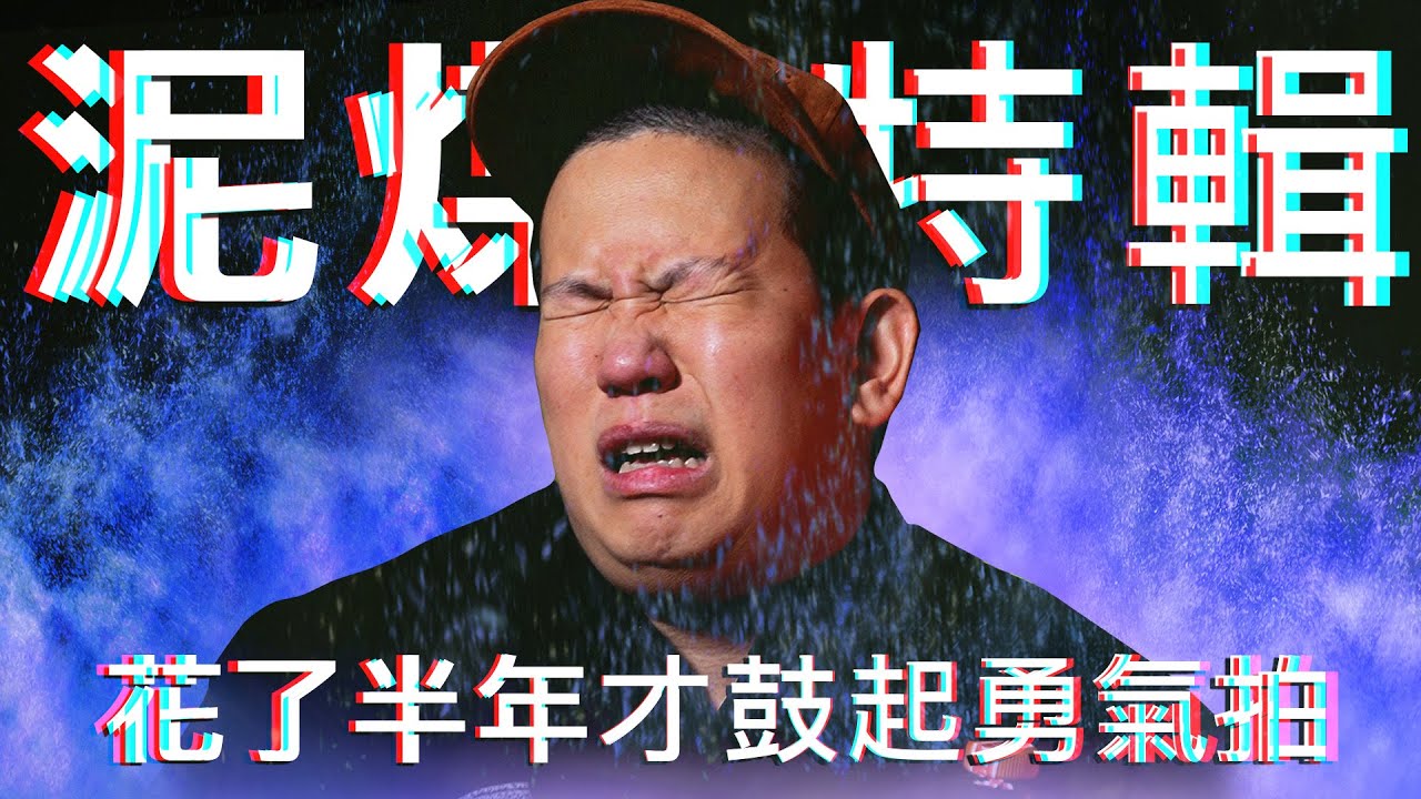 自虐的非常見酒類Vol.14，泥煤味威士忌合輯｜恩熙俊｜理性癮酒｜