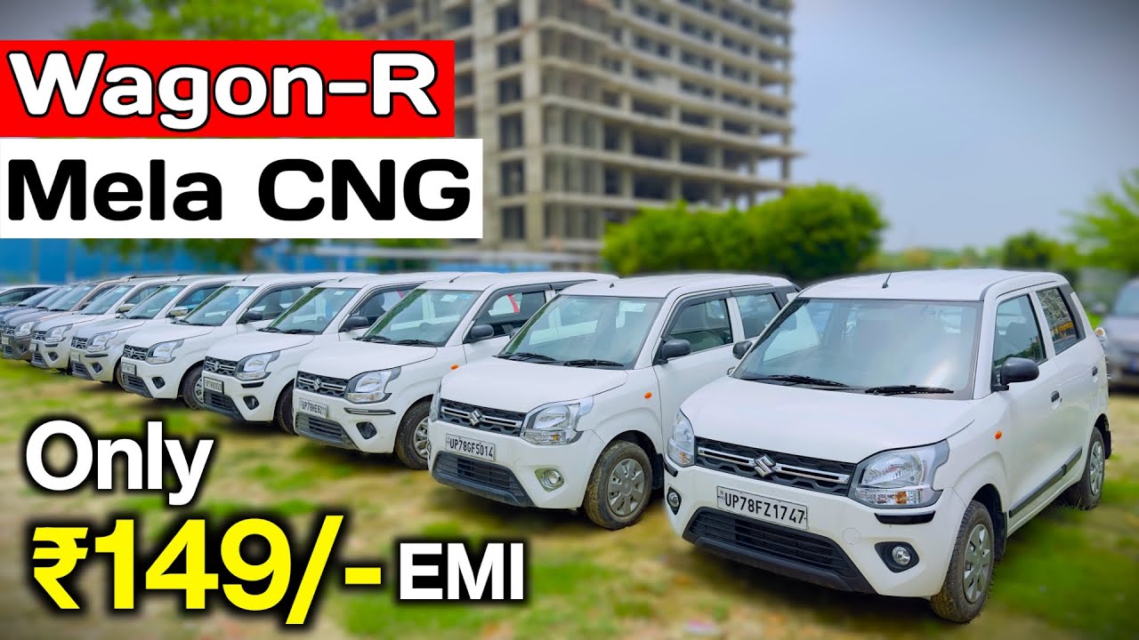 Second Hand Wagon R Only ₹149/- Rupee | Used Wagon R For Sale | Used Wagon R Car Price🔥