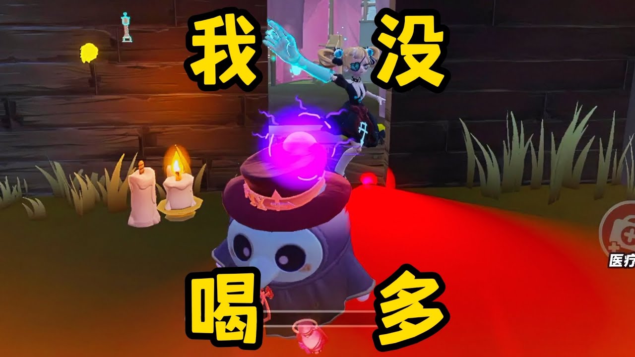 【蛋仔派对】斯黛拉：微醺而已！