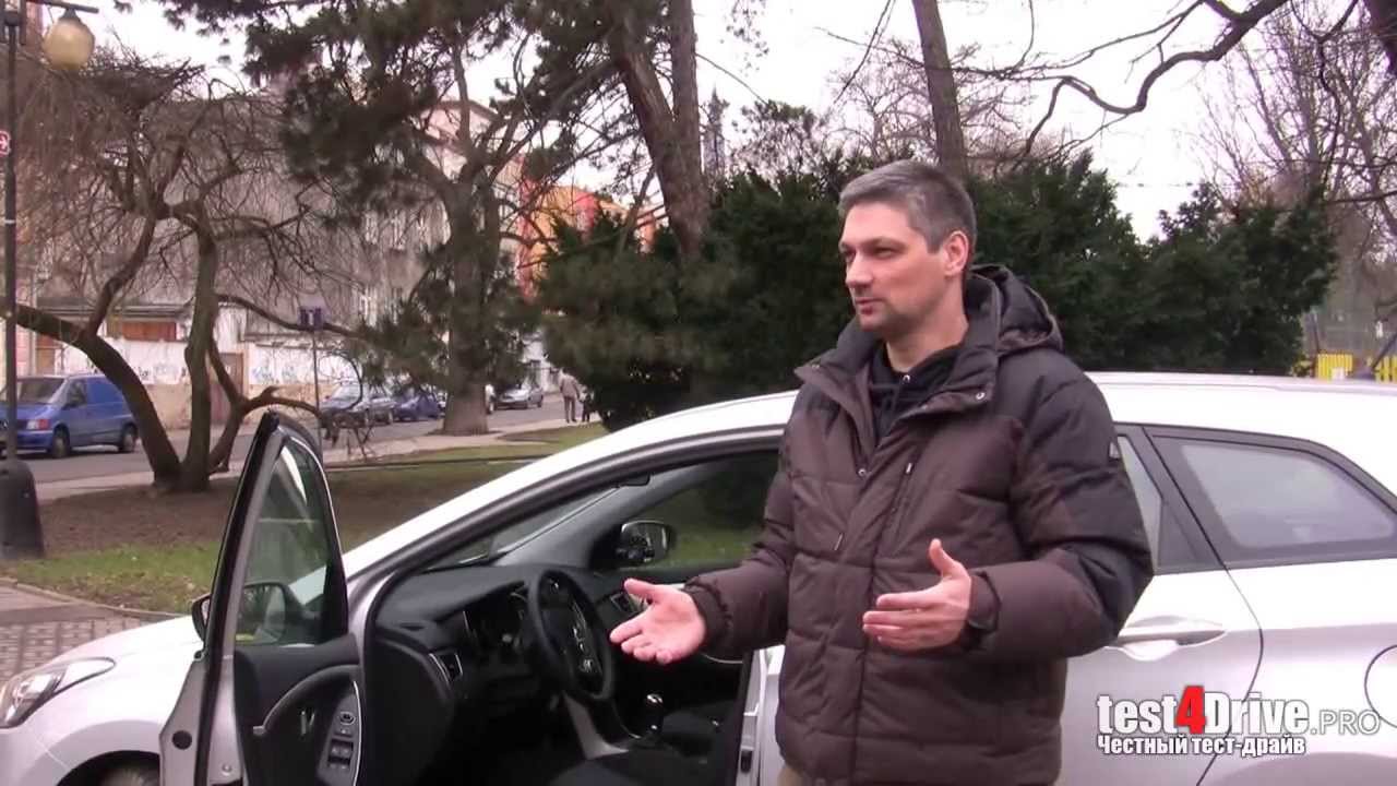 [Тест-драйв] Теория большого облома - Hyundai i30 Wagon (полная версия) - часть 1