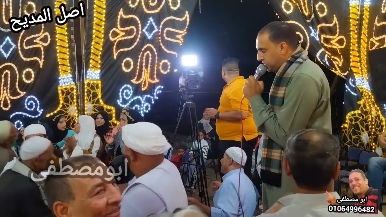 الشيخ محمود العناني ملوك الارض ارباب الرعايه