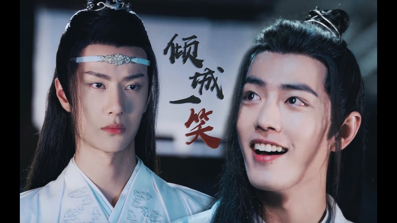 Nhất Tiếu Khuynh Thành -Ngụy Vô Tiện & Lam Vong Cơ【魏无羡&蓝忘机】||Tiêu Chiến & Vương Nhất Bác【肖战&王一博】