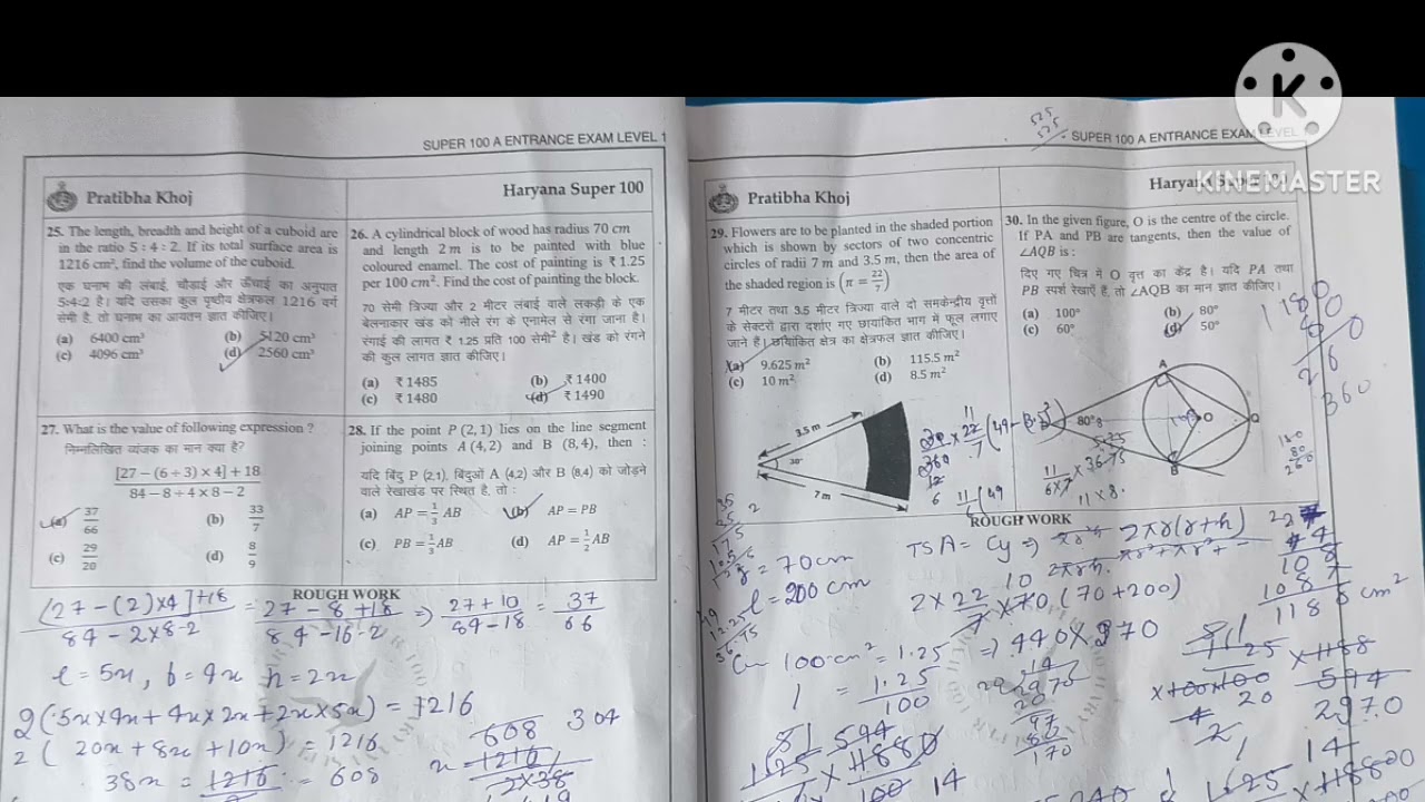 super 100 exam 2026 answer key 