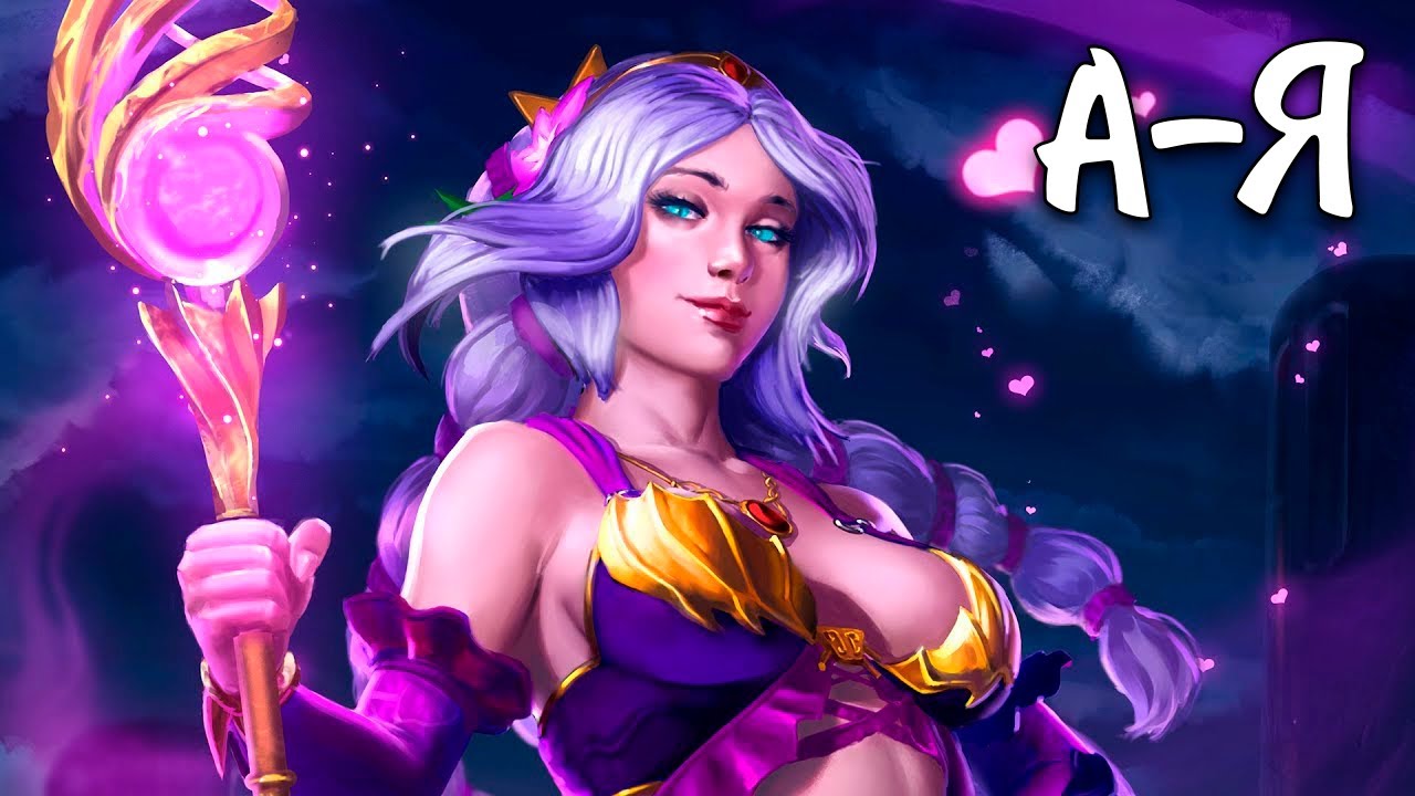 Дуэльный А-Я | Афродита - SMITE 2