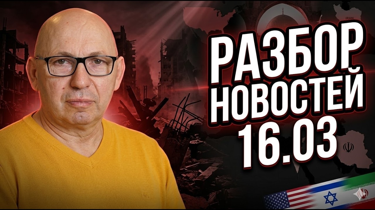 🔴 ПЕРЕГОВОРЫ НА ВОЙНЕ / СМЕРТЬ ШОШАНЫ СТРУК / САУДОВСКАЯ АРАВИЯ ЗА ВОЙНУ / Кричевский вечером