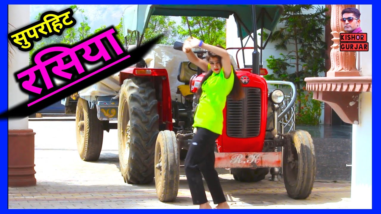 🔴सरकत नानै बटुआ गोरी बिना 🔵New rasiya 2021|Gurjar rasiya|New Dj rasiya|लेडीज नाच गीत|rasiya|डीजे |