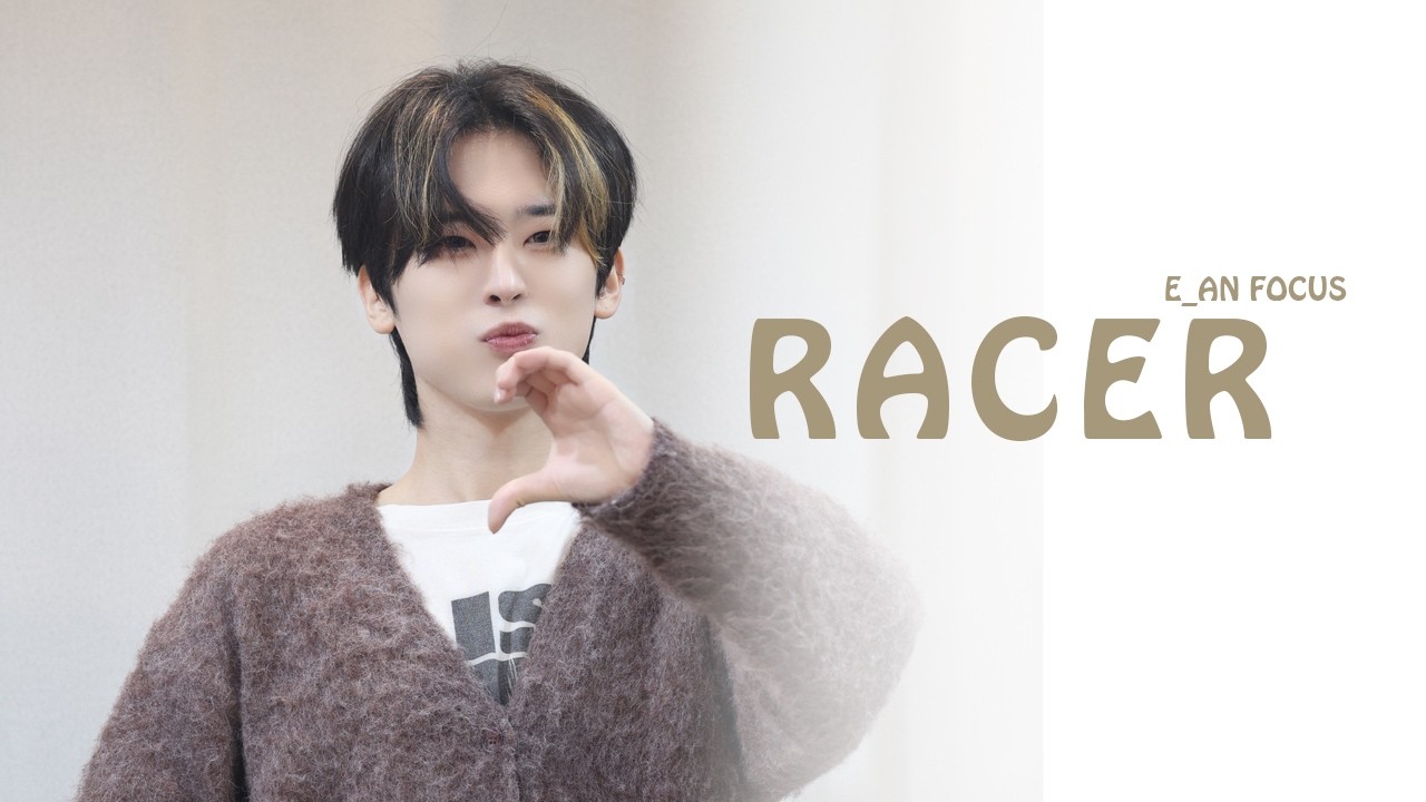 [4K]260213 에버라인 대면 NCHIVE - RACER E_AN FOCUS