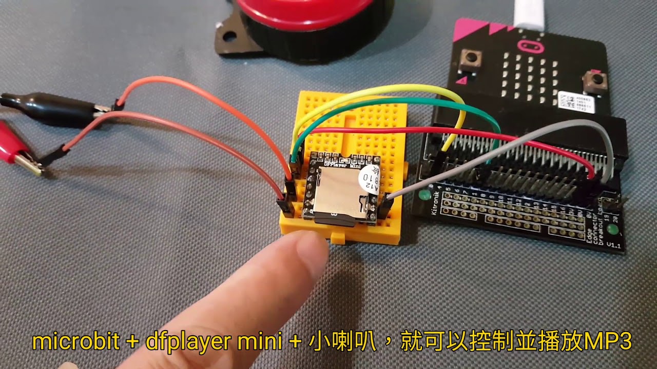 用micro:bit播放mp3
