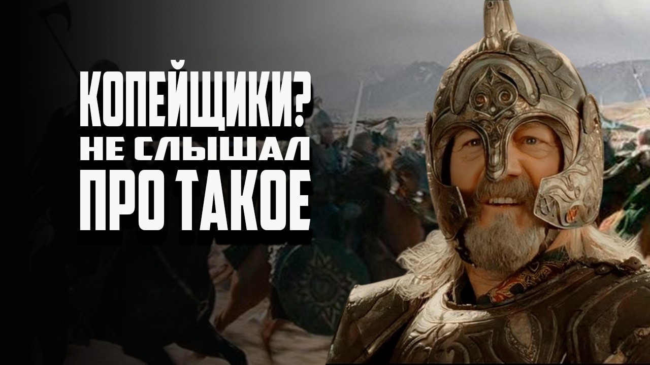 Давлю копейщиков | Властелин колец BFME 2 ROTWK Volker Edain submod