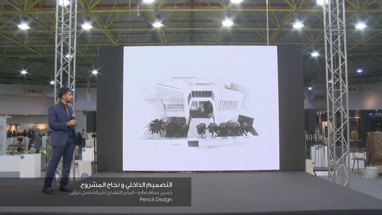التصميم الداخلي و نجاح المشروع