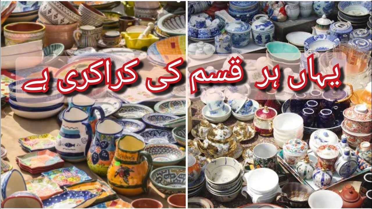 Board bazar Peshawar. Sub khuch itna Sasha,,,Peshawar