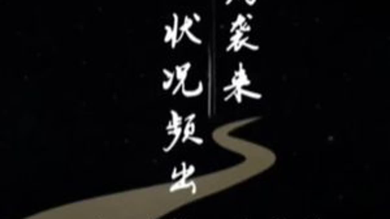 疾病袭来，状况频出，乐观面对，积极应对，今日到达柳州市黄冕镇。#广西之行 #大美中国 #云游四海 #徒步环旅中国 #柳州