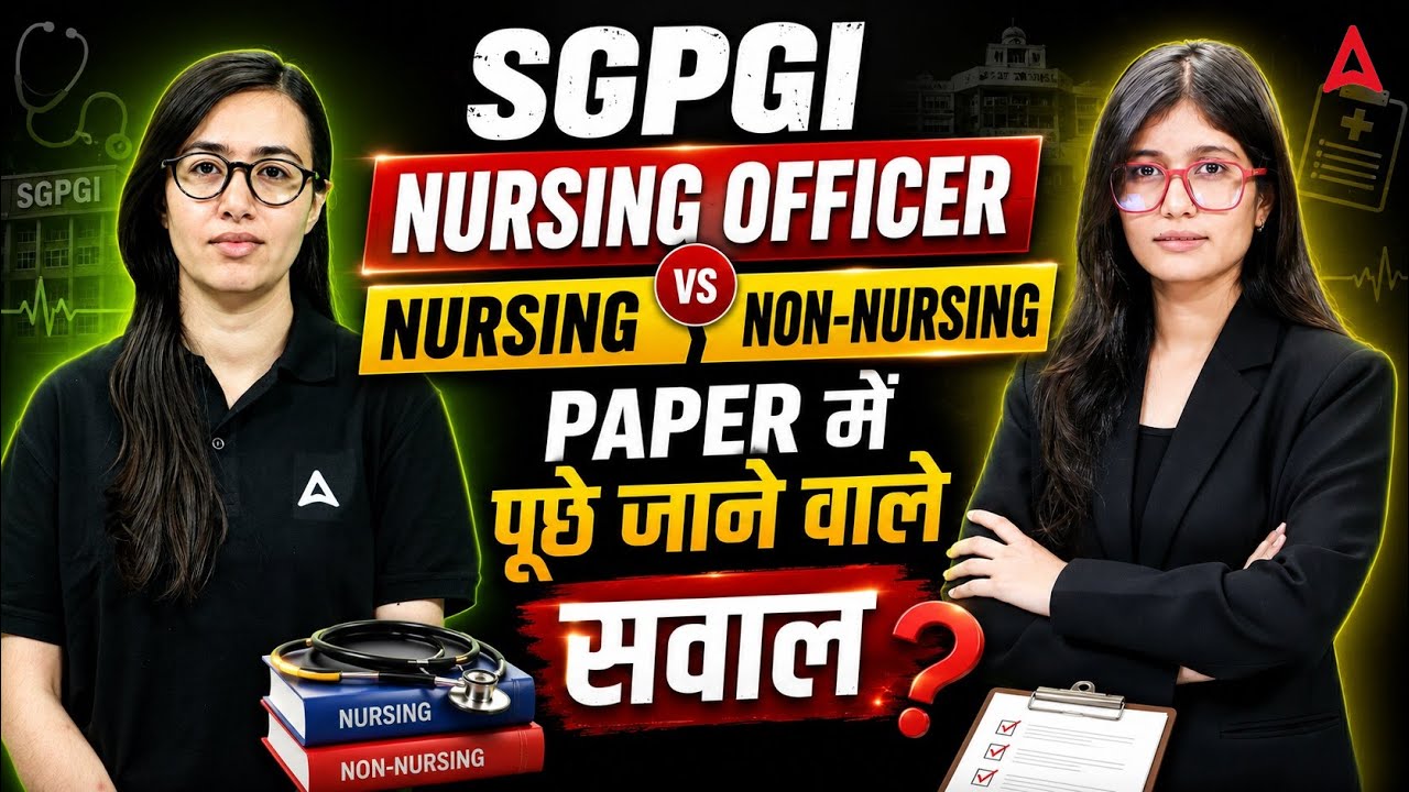 SGPGI Nursing Officer 2026 | Nursing vs Non-Nursing Most Important Question | By Adda247 Nursing