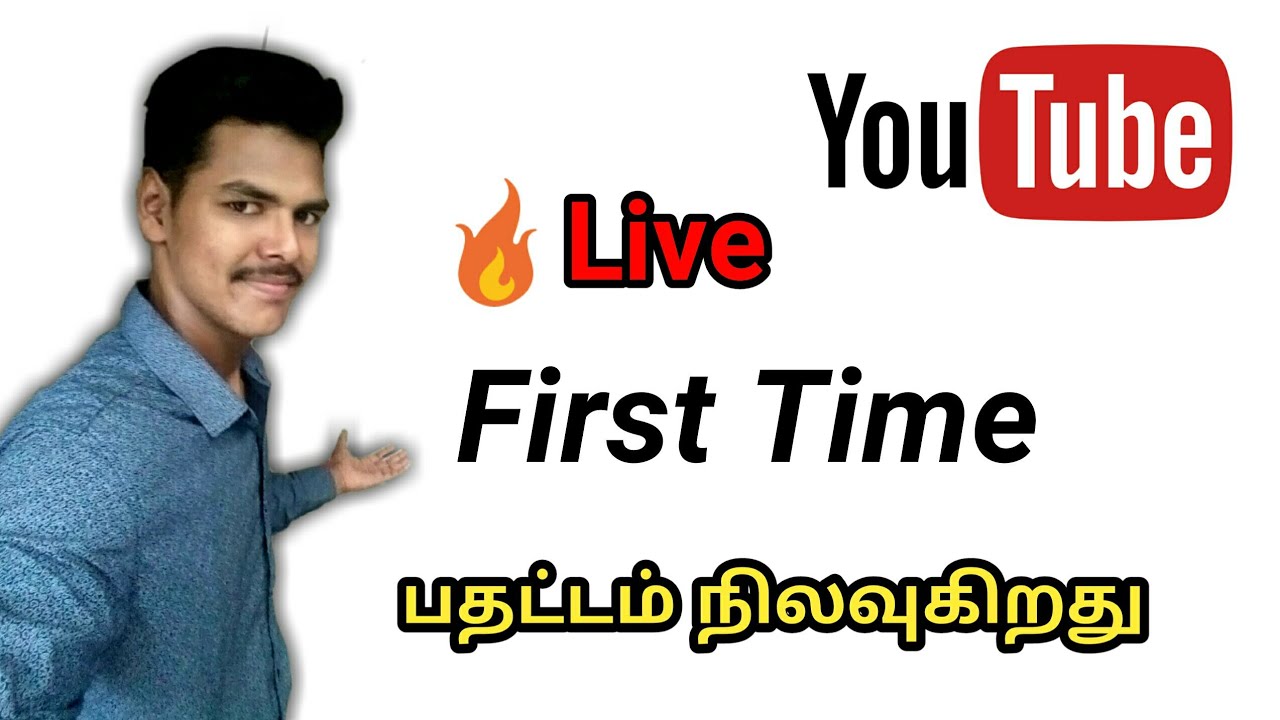 Game Tech& cricket plan Live Stream
