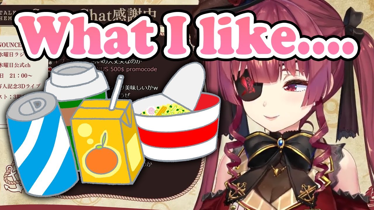 Chat is weirdly interested in what food Marine likes [Hololive]