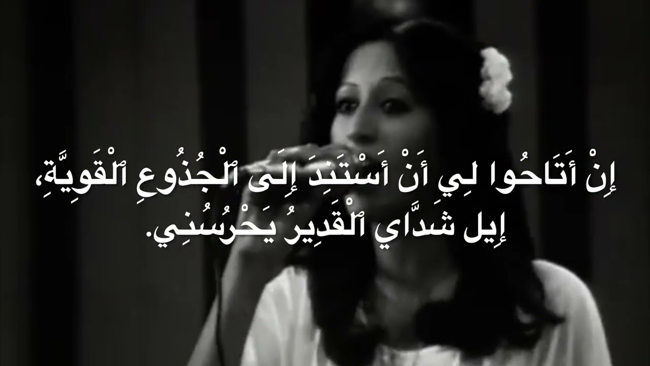 Shir HaShirim  | Song of Songs  |  نَشِيدِ الأَنْشَاد