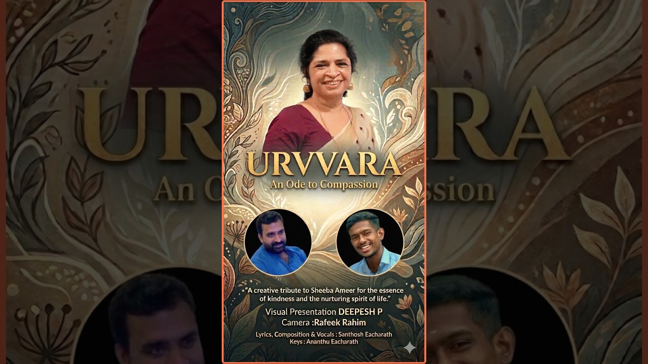 URVVARA - An Ode to Compassion - Sheeba Ameer