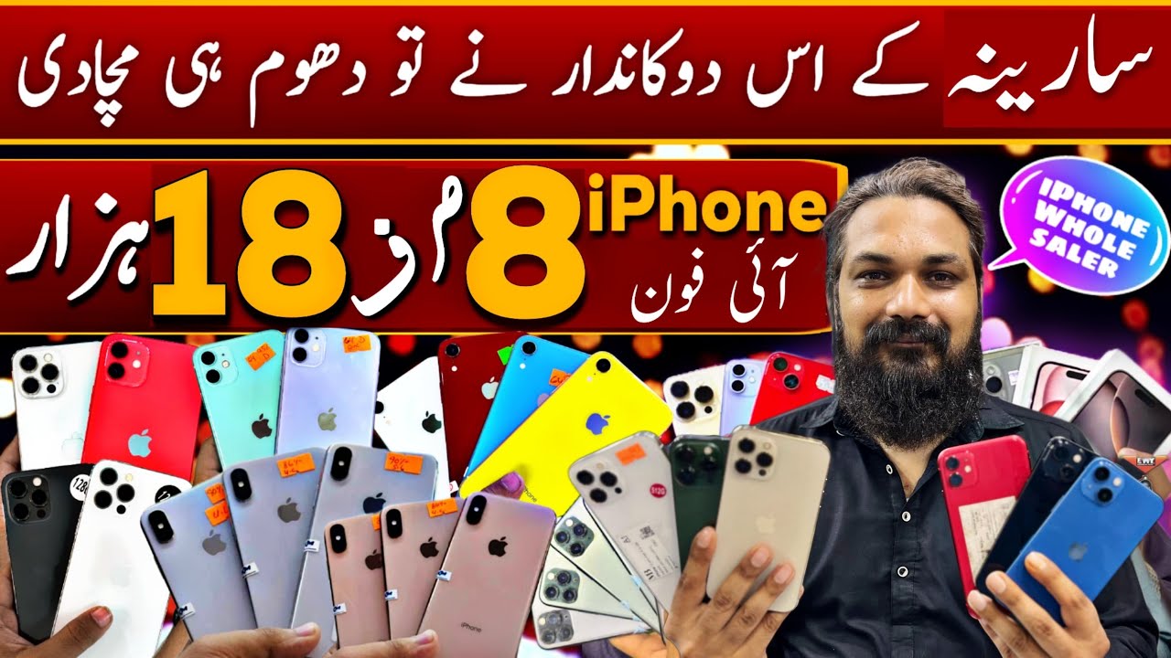 NewShop 2025 NON PTA iPhone 15pro , 14pro max , 13pro max , 13pro , 13 , 12 , 12pro, Xr , 11, Xs max