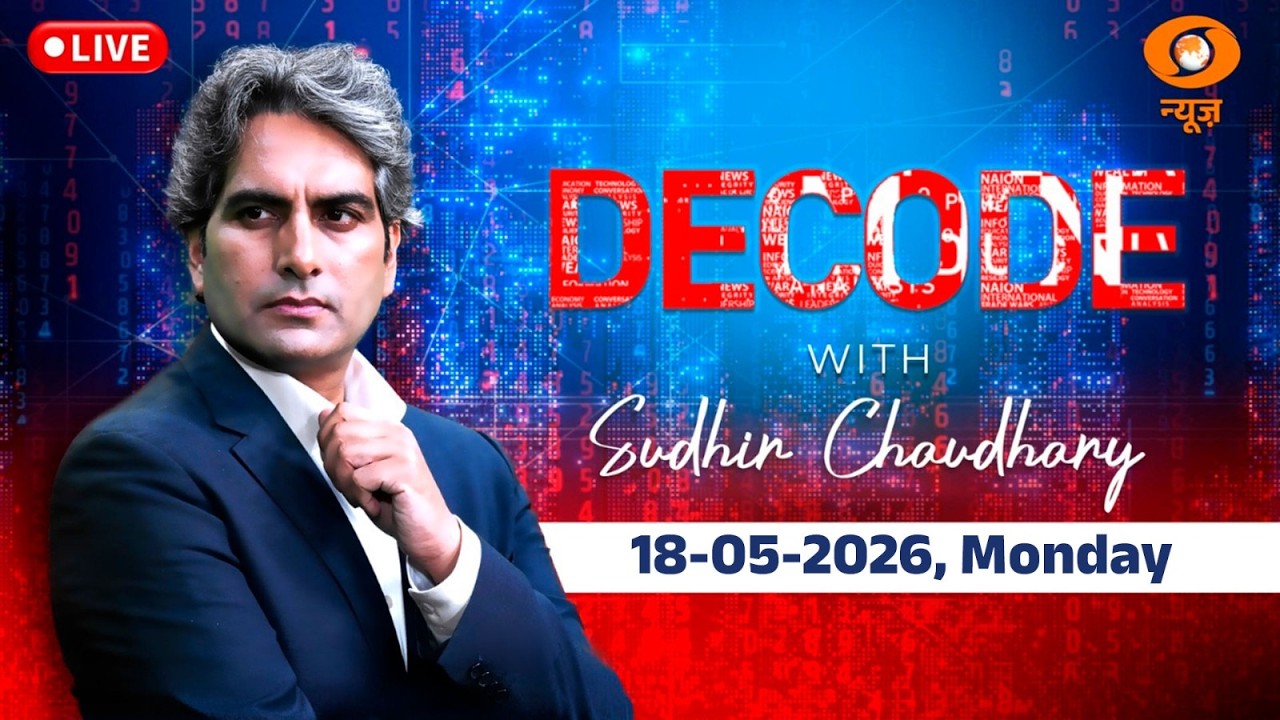 Decode Live: US F18 Crash | Fighter Jets Collision | Iran Vs America | PM Modi Norway | Imran Khan