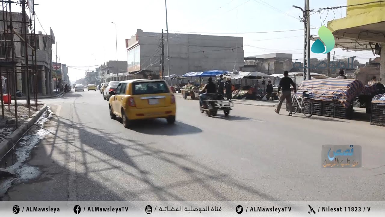 قصص من قلب الموصل ـ منطقة الفاروق