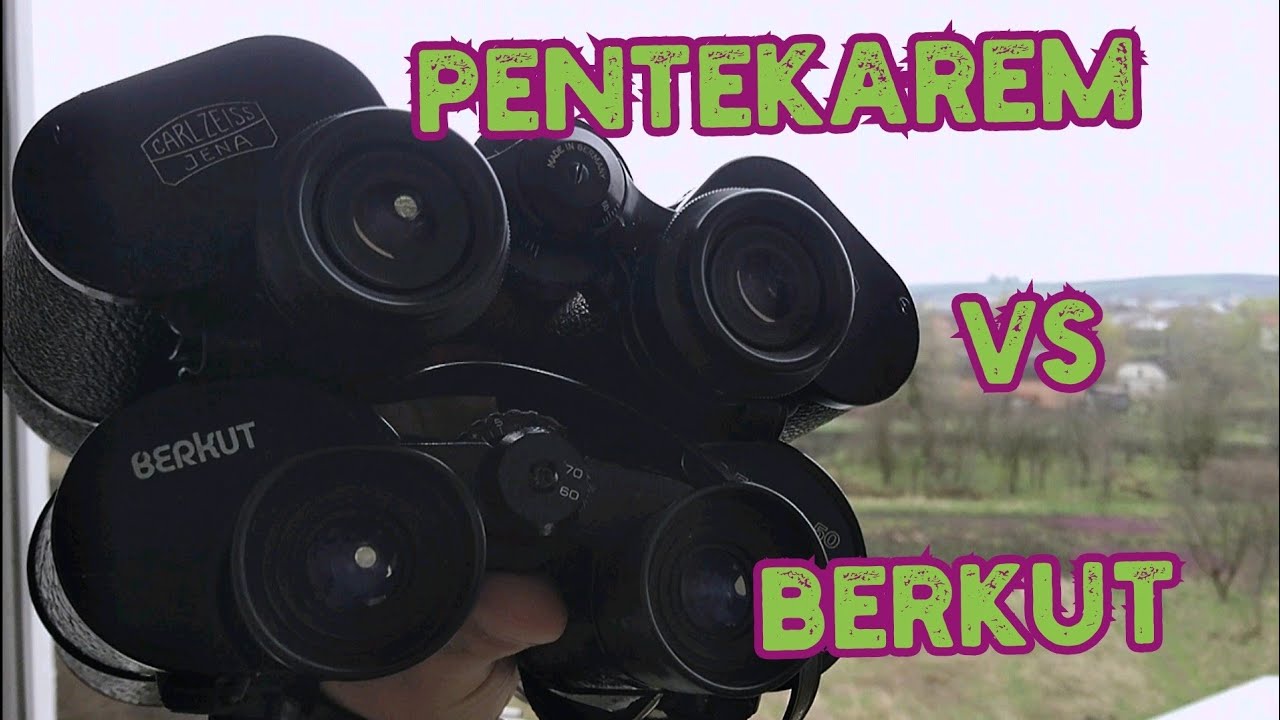 Сравниваем СОМЗ БПЦ 15х50 Беркут VS Carl ZeiSS Pentekarem 15x50 бинокль