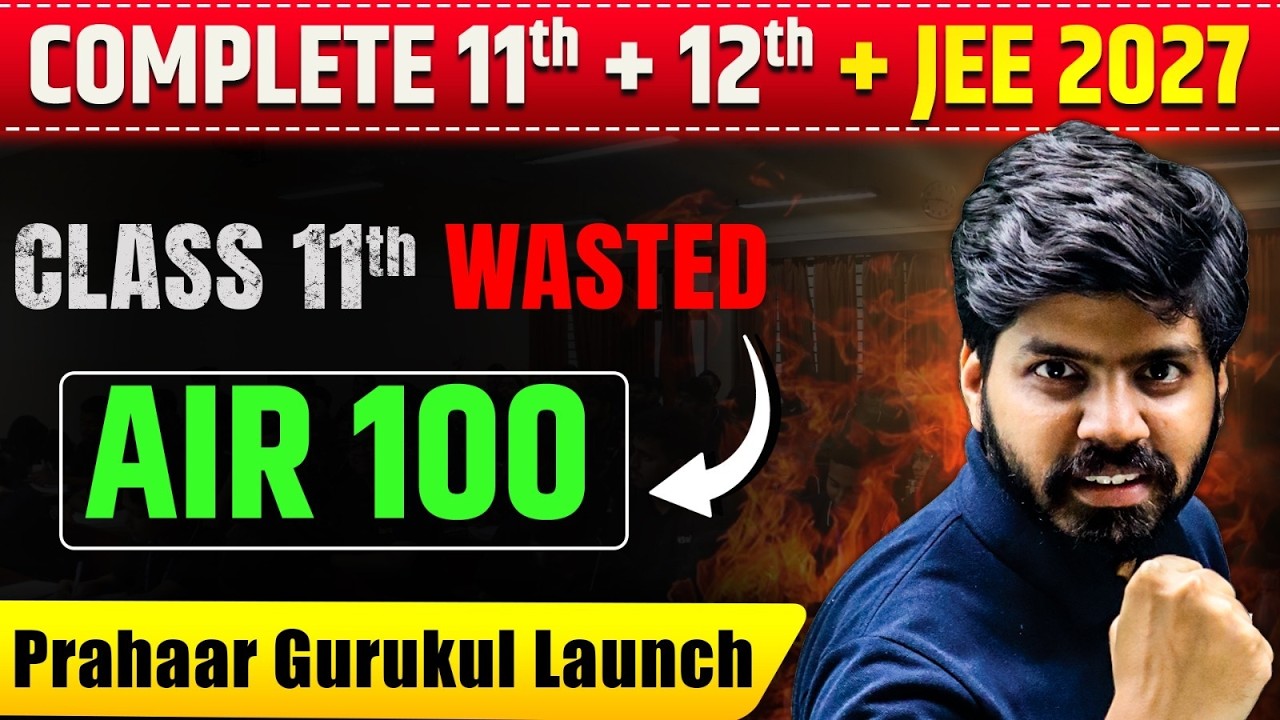 Launching JEE 2027 Offline Batch 🔥| 11th Wasted to AIR 100 from ZERO 💪🏻| eSaral Gurukul