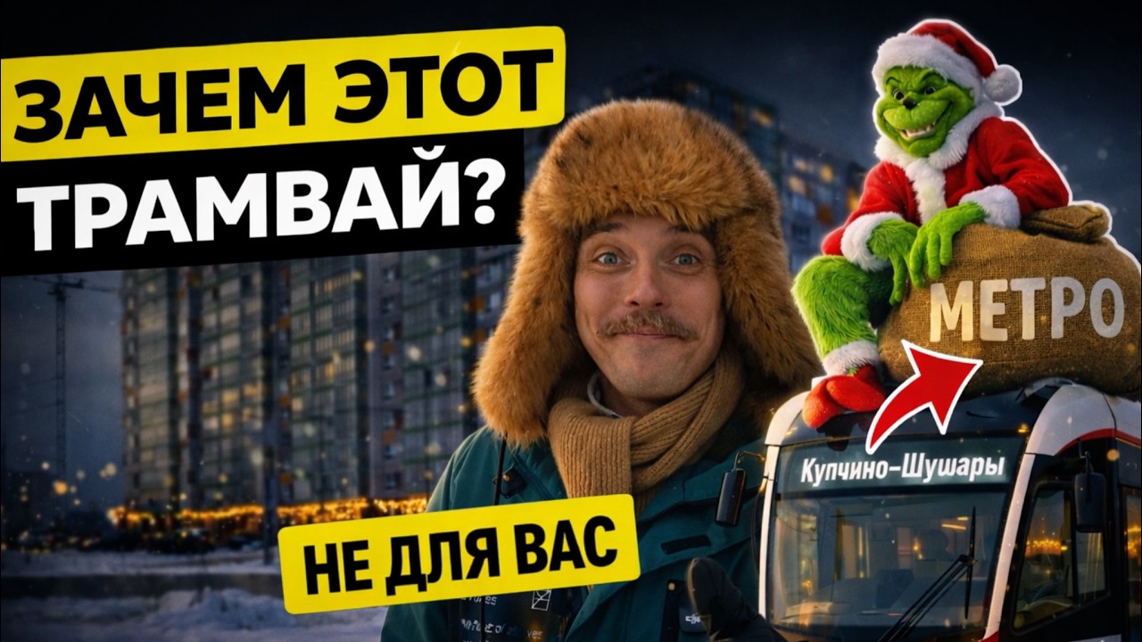 ЗАЧЕМ ИНВЕСТИРОВАТЬ В ШУШАРЫ?