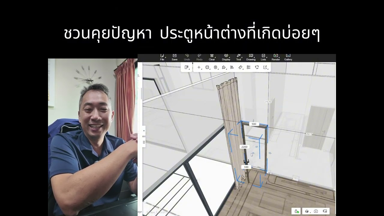 ปัญหาเรื่องหน้าต่างประตูที่เจอบ่อยๆ