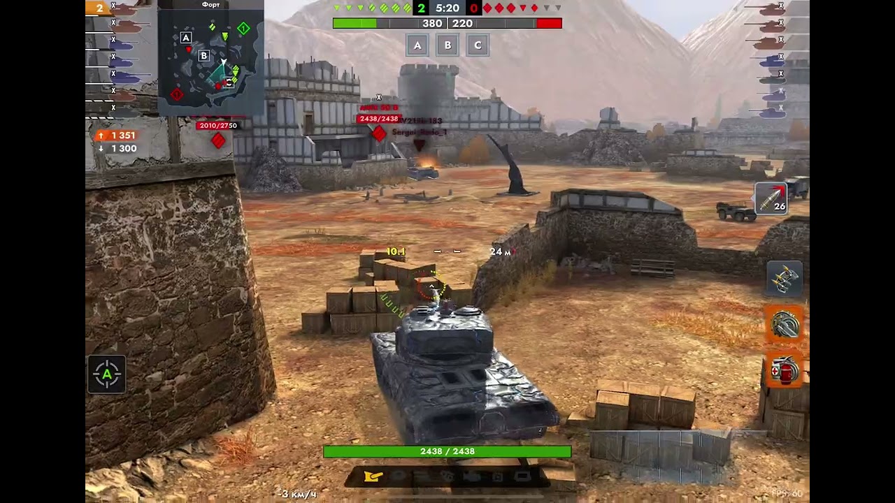 Мастер AMX 50B урон 4600