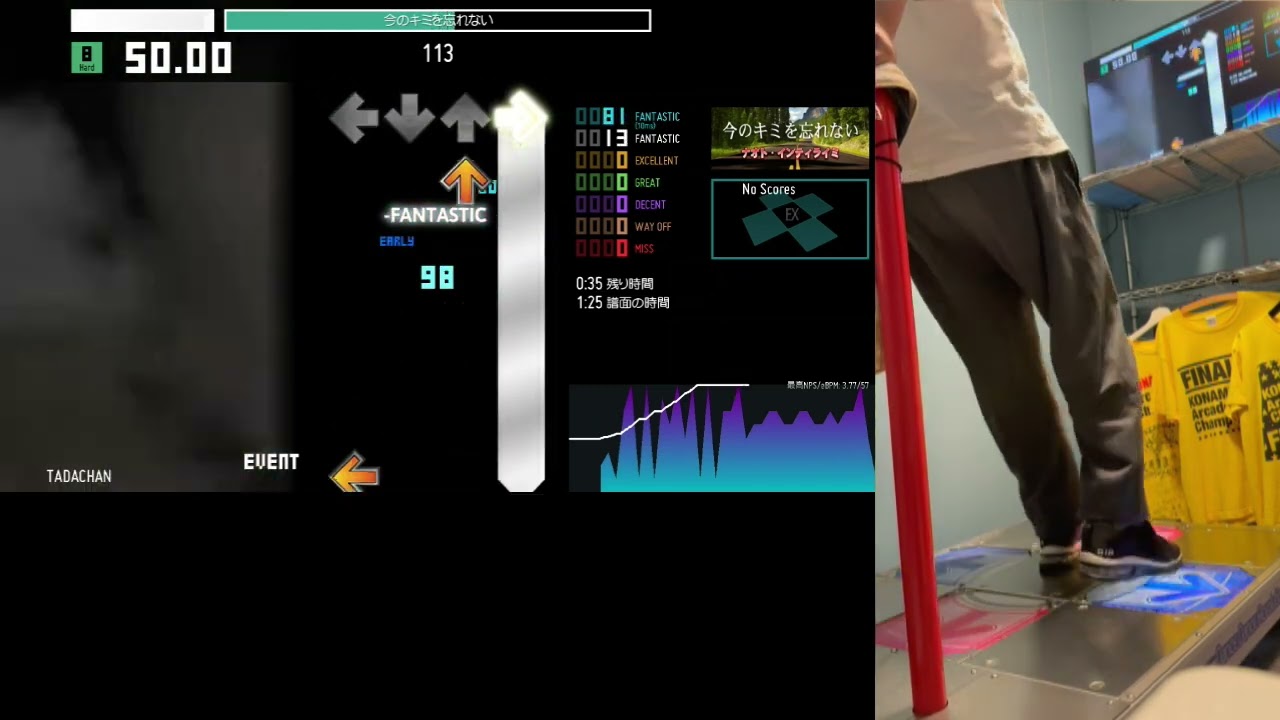 [DDR8] 今のキミを忘れない 100% EX 99.77% 【chewi's simfiles/ITGmania】