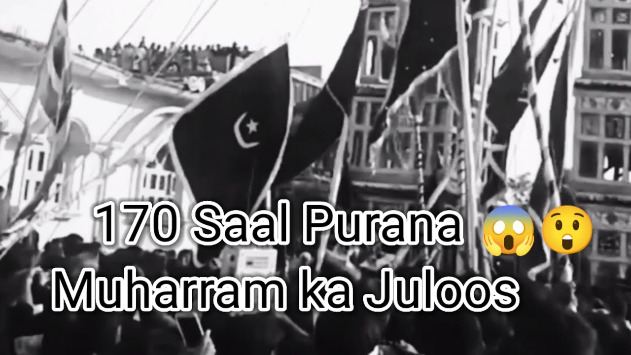 170 saal 😱 purana Muharram ka juloos video
