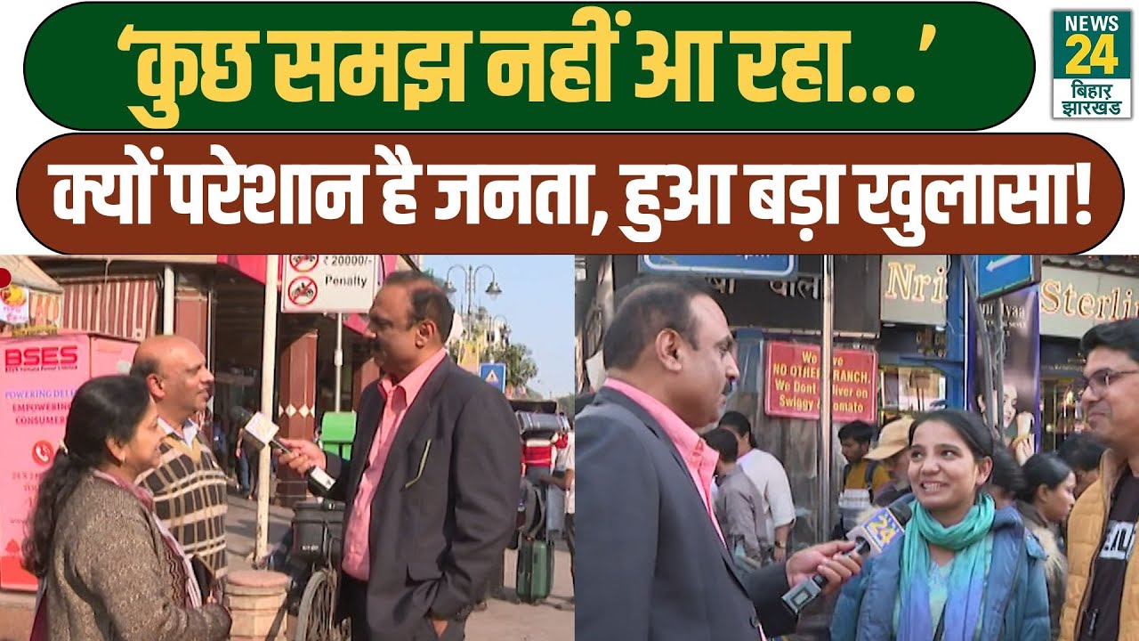 Mahaul Kya Hai: ‘कुछ समझ नहीं आ रहा...’, क्यों परेशान है जनता, हुआ बड़ा खुलासा! Gold-Silver Price