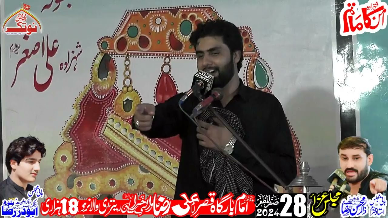 Zakir Syed Mutzair Mehadi Shah Behal 28 safar 2024 !Notak Majalis Point!