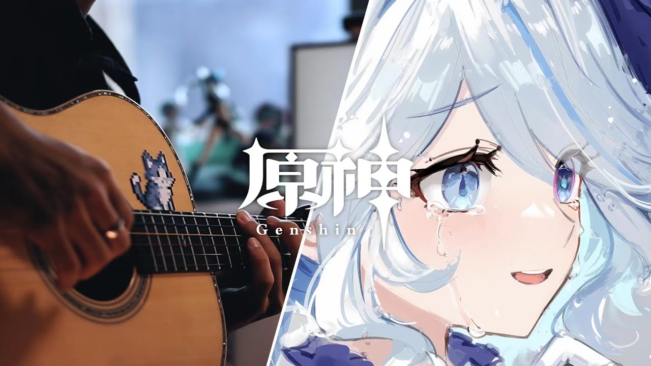 【ギター】さざ波/HOYO-MiX - Koucya『原神』Moonlike Smile Acoustic Cover
