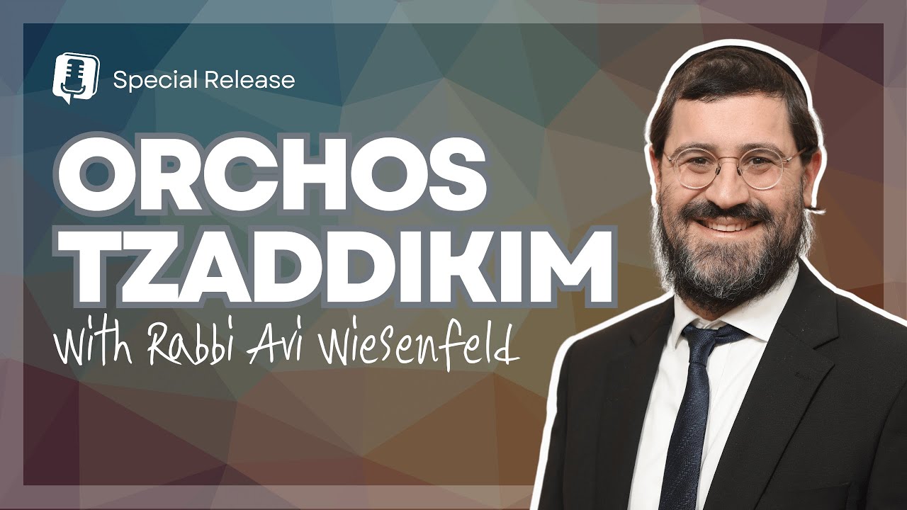 Orchos Tzaddikim 1 - Yiras Shomayim