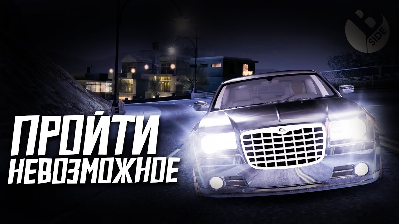 Прошел NFS Carbon на САМОЙ ХУДШЕЙ тачке БЕЗ ТЮНИНГА?