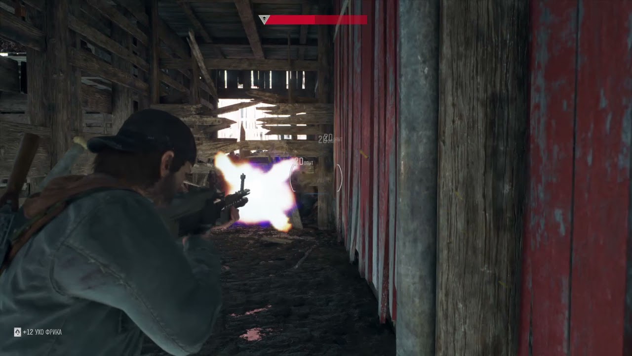 DAYS GONE Орда у старой лесопилки - Только стволы, только один боекомплект