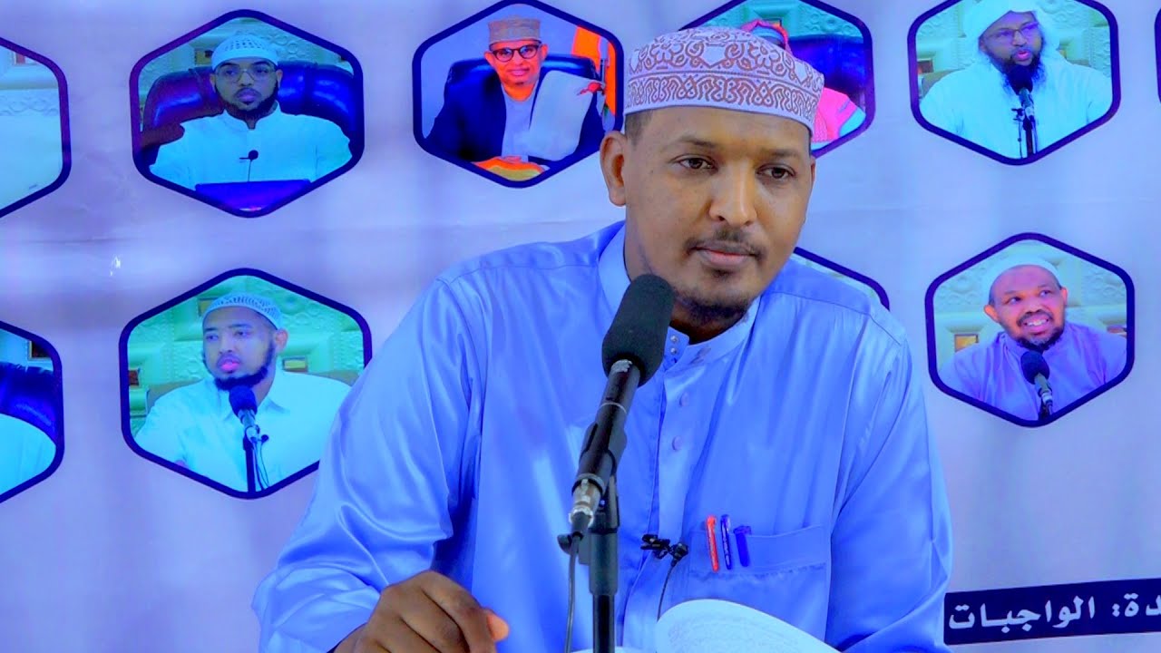 D 7aad - Kitaabka Al-Waajibaat Al-Mutaxatimaat - Dawrada Xagaaga 3aad || Sh Mukhtaar Sh C.Raxmaan
