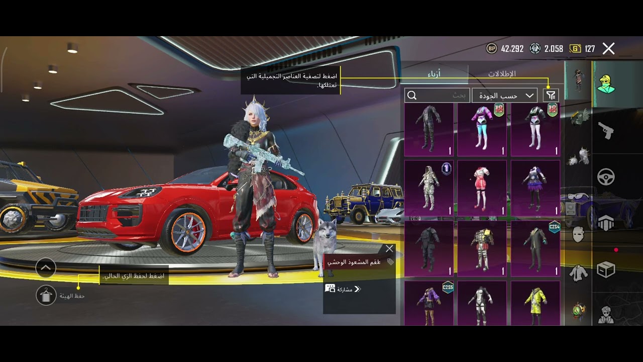 ببجي موبايل:استعراض حسابي للمره الثانيه بعد الصرف عليه أكثر من 500$ رأيكم بالحساب من 10 😅