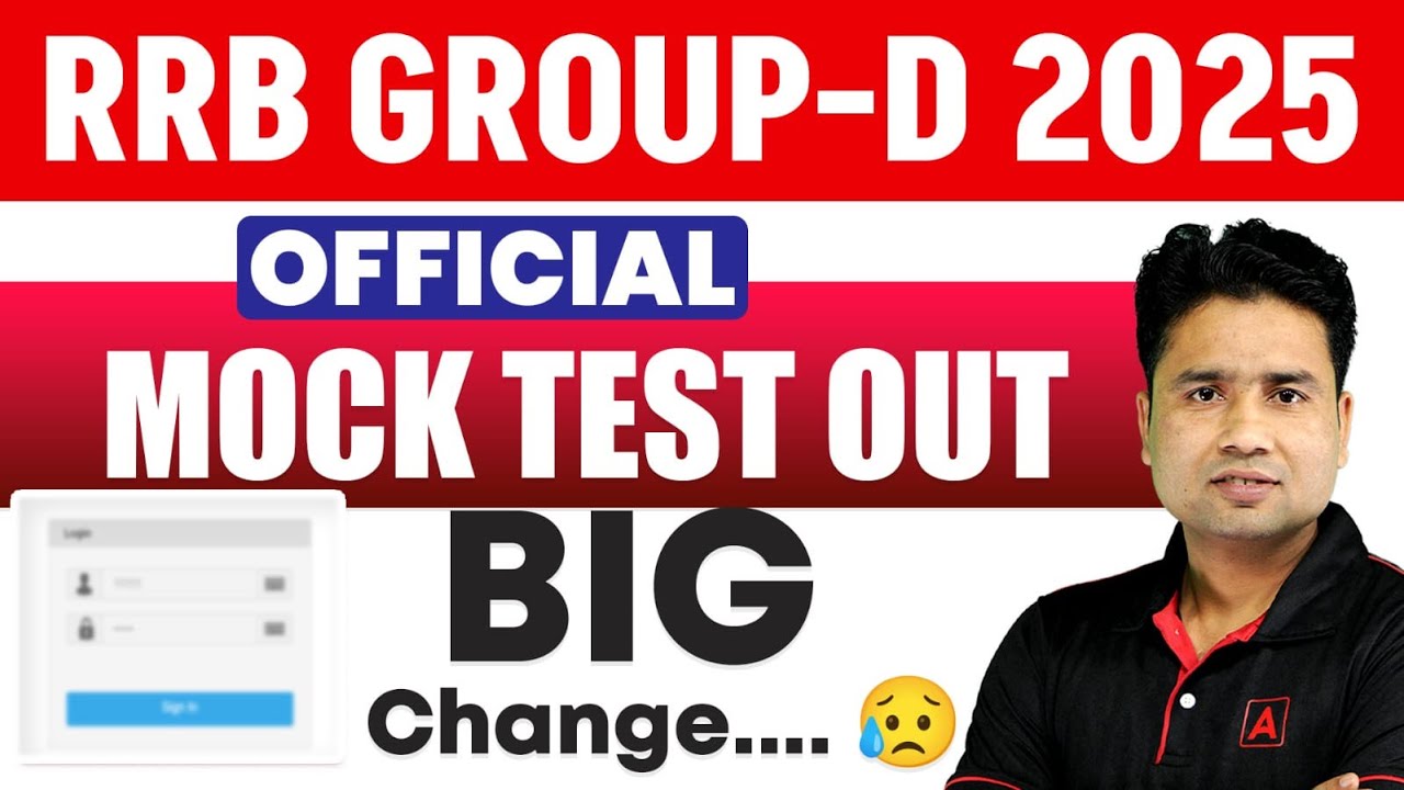 RRB Group D Mock Link | RRB Group New Exam Pattern | RRB Group D 2025 | RRB Group D Big Update 2025