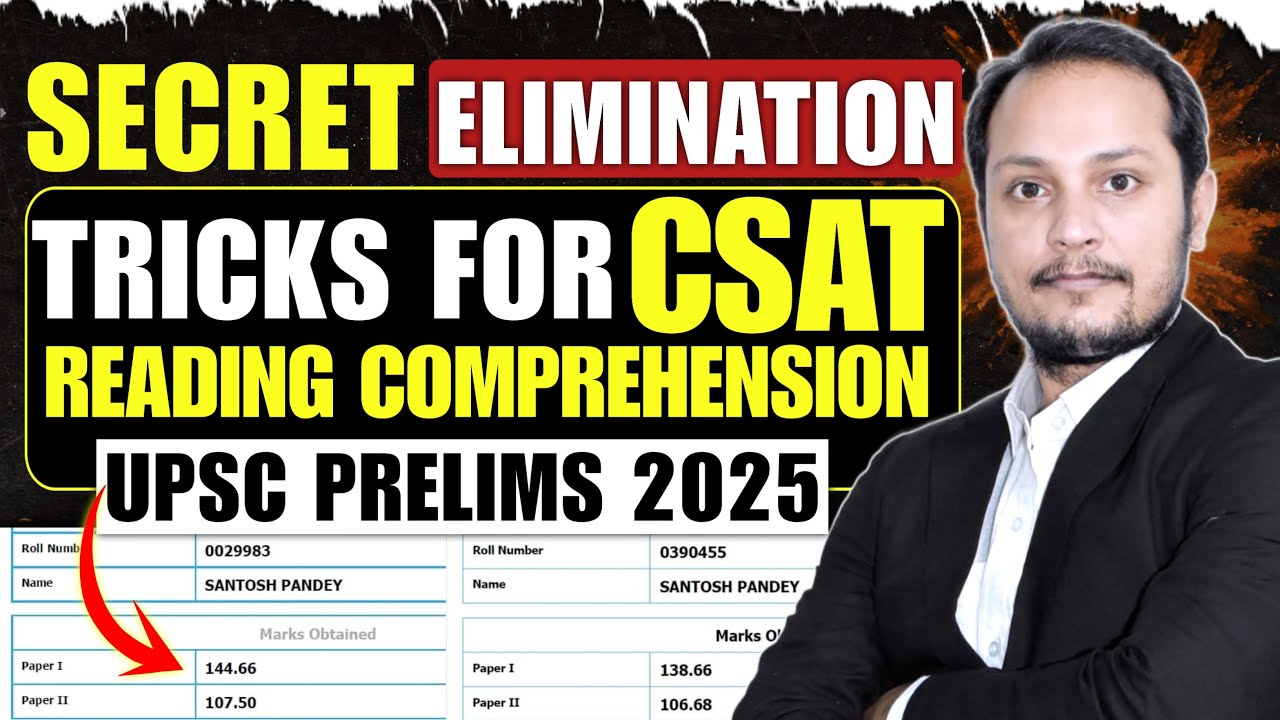 UPSC CSAT Reading comprehension  tricks
