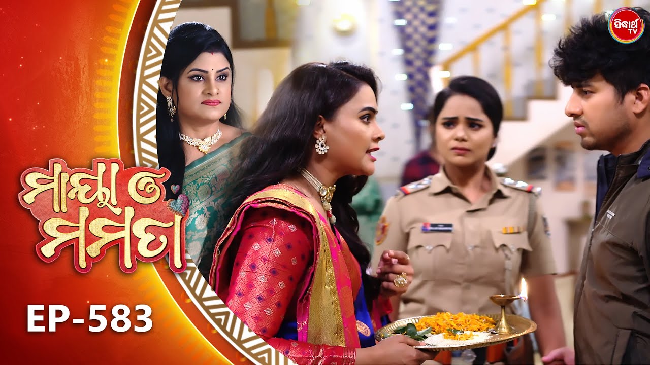 Maya O Mamata - ମାୟା ଓ ମମତା | Full Episode 583 | Odia Mega Serial | Mon–Sat @7PM | Sidharth TV