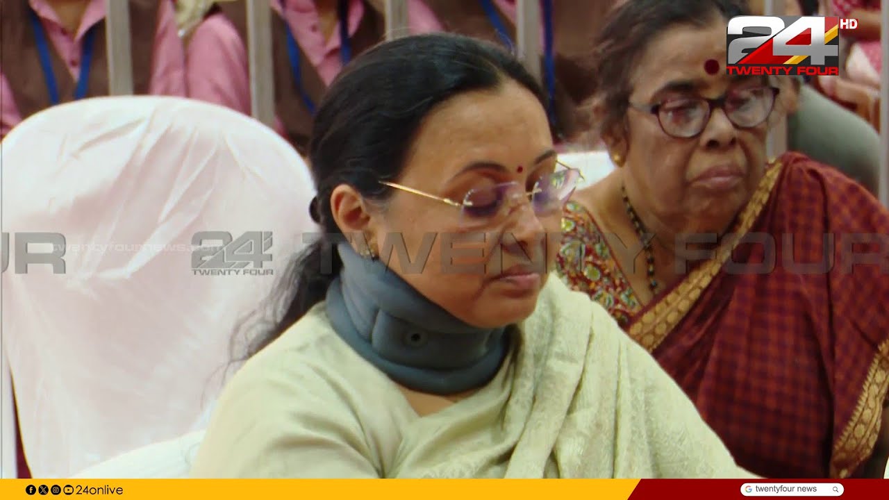 വിവാദങ്ങൾക്ക് ശേഷം ആരോഗ്യമന്ത്രി ആദ്യമായി പൊതുപരിപാടിയിൽ | Veena George | Pathanamthitta