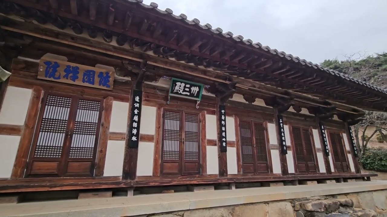극락암