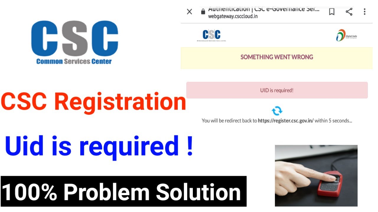 UID is Required | CSC New Registration Error | UID is Required Solution in Hindi 2021 ! L.O.M