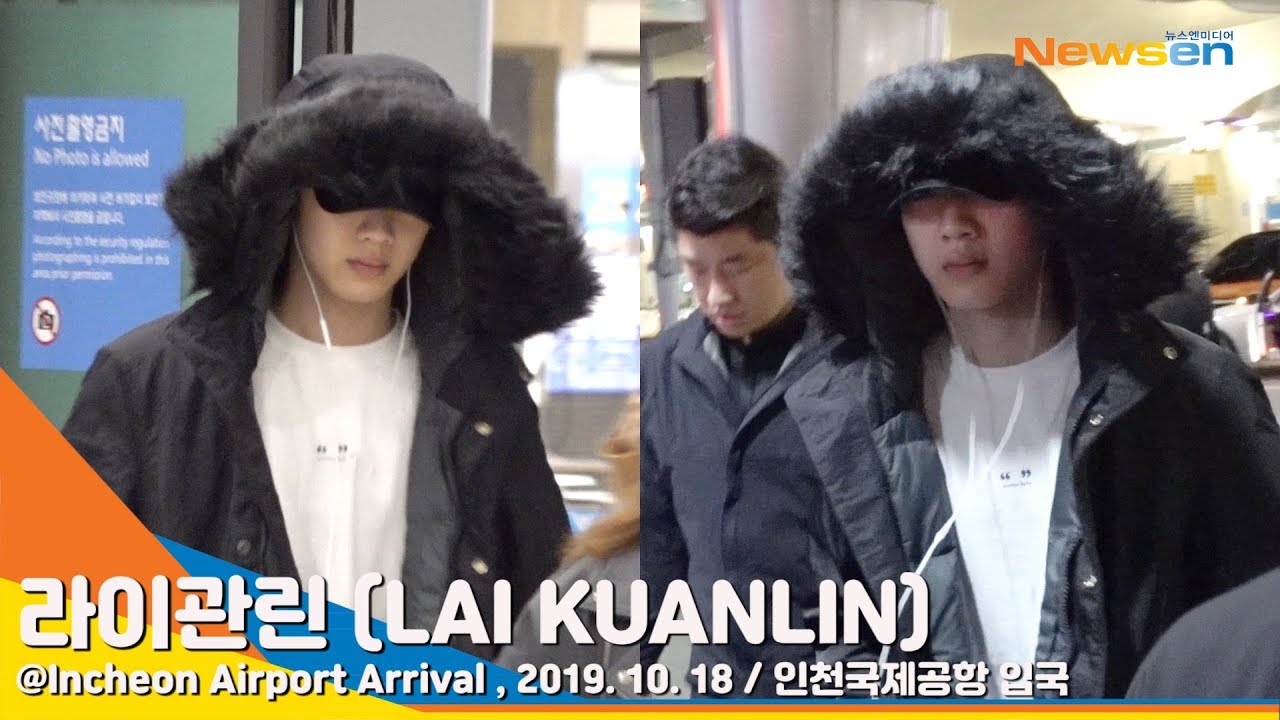 라이관린 (LAI KUANLIN), 쌀쌀한 새벽 날씨 따뜻하게[NewsenTV] 191018_ICNAirport_Arrival