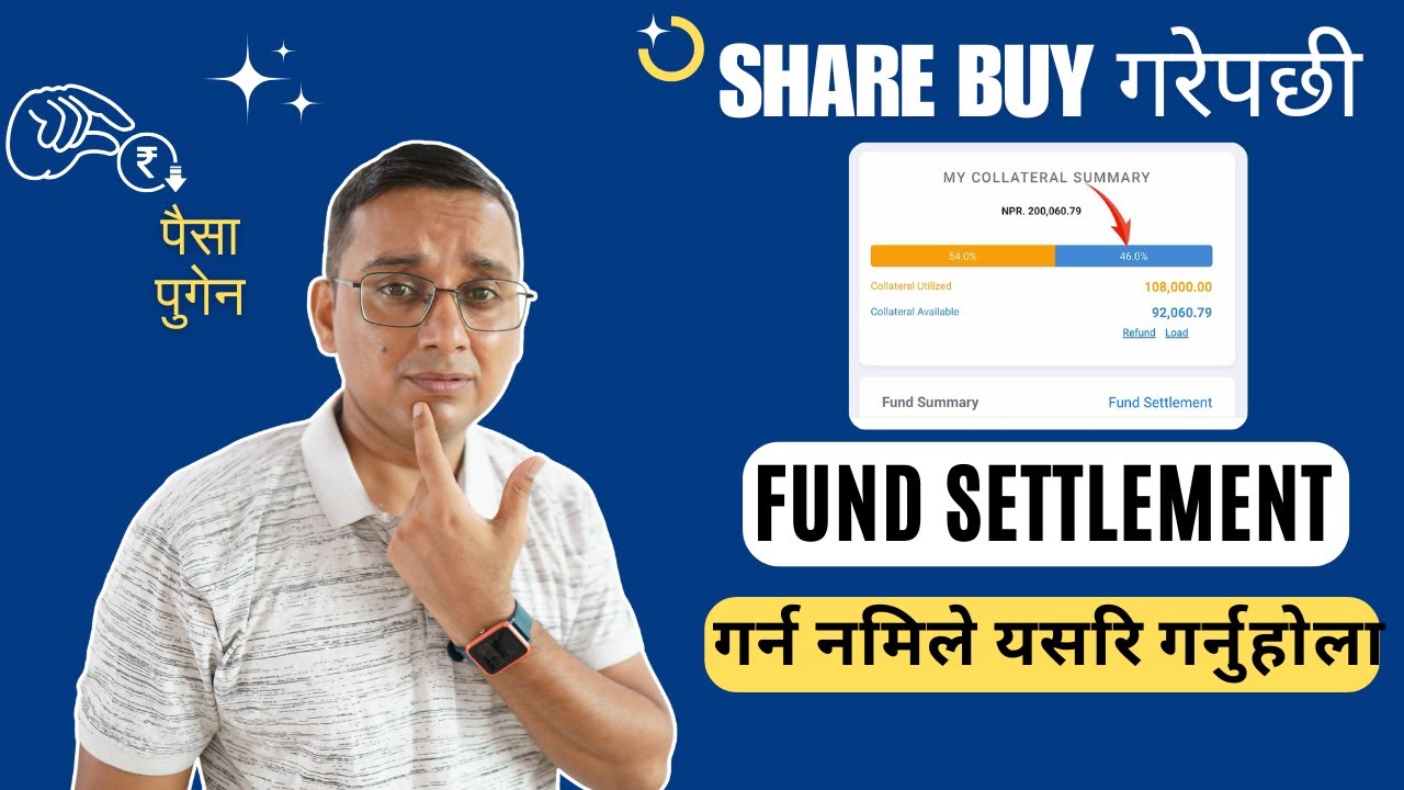 Share BUY गरेपछी पैसा पुगेन ? Collateral Load गरेर Fund Settlement गर्ने तरीका ।