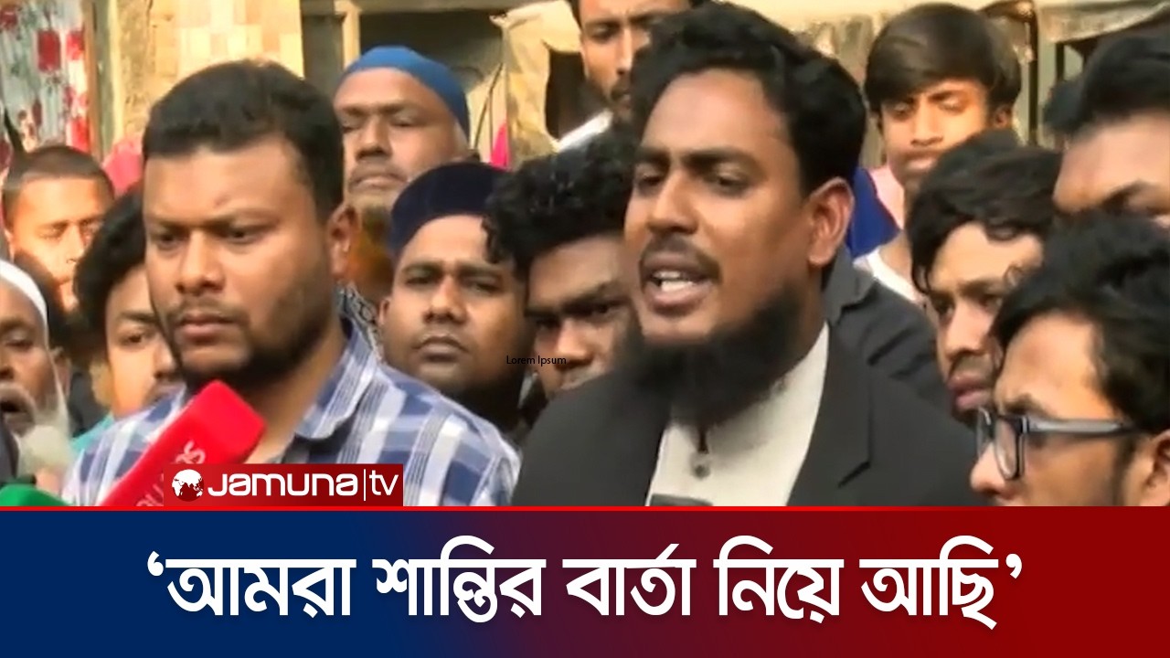 ‘বিএনপি একদিকে ফ্যামিলি কার্ডের কথা বলবে অন্যদিকে বাড়ি-ঘর লুট করবে’ | Akhter | NCP | Jamuna TV